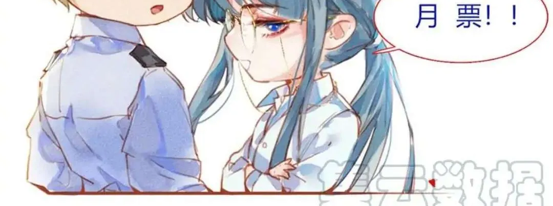 Read Unsound Relationship chapter 82 image 48 on Lezhin