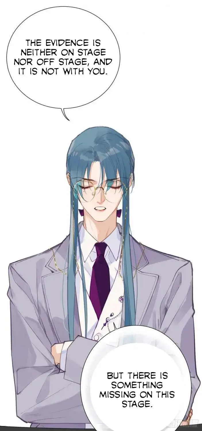 Read Unsound Relationship chapter 83 image 10 on Lezhin