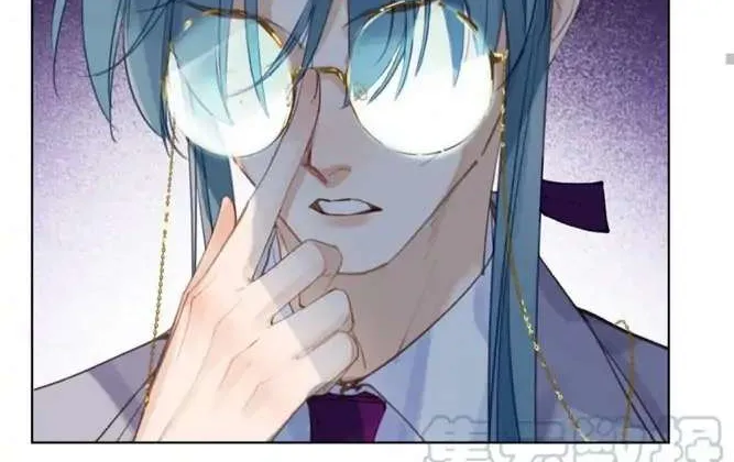 Read Unsound Relationship chapter 83 image 15 on Lezhin