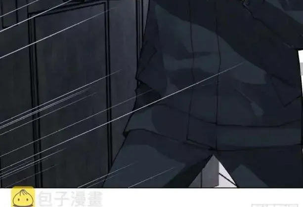 Read Unsound Relationship chapter 83 image 25 on Lezhin