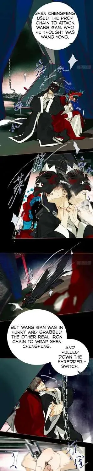 Read Unsound Relationship chapter 83 image 3 on Lezhin