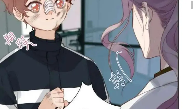 Read Unsound Relationship chapter 83 image 35 on Lezhin