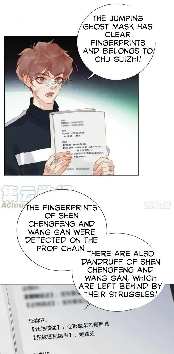 Read Unsound Relationship chapter 83 image 44 on Lezhin