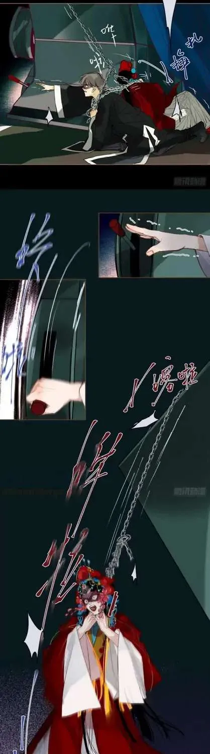 Read Unsound Relationship chapter 83 image 5 on Lezhin
