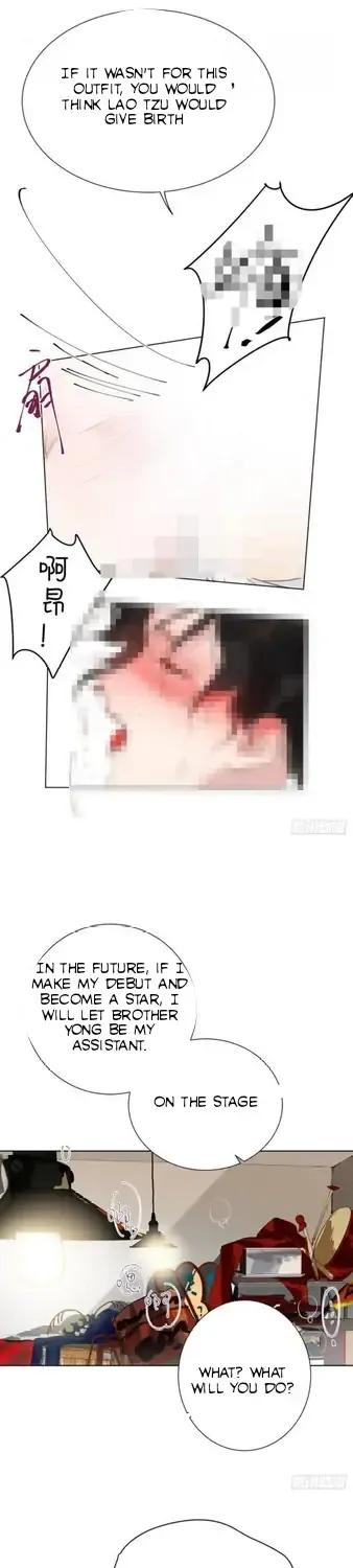 Read Unsound Relationship chapter 84 image 16 on Lezhin