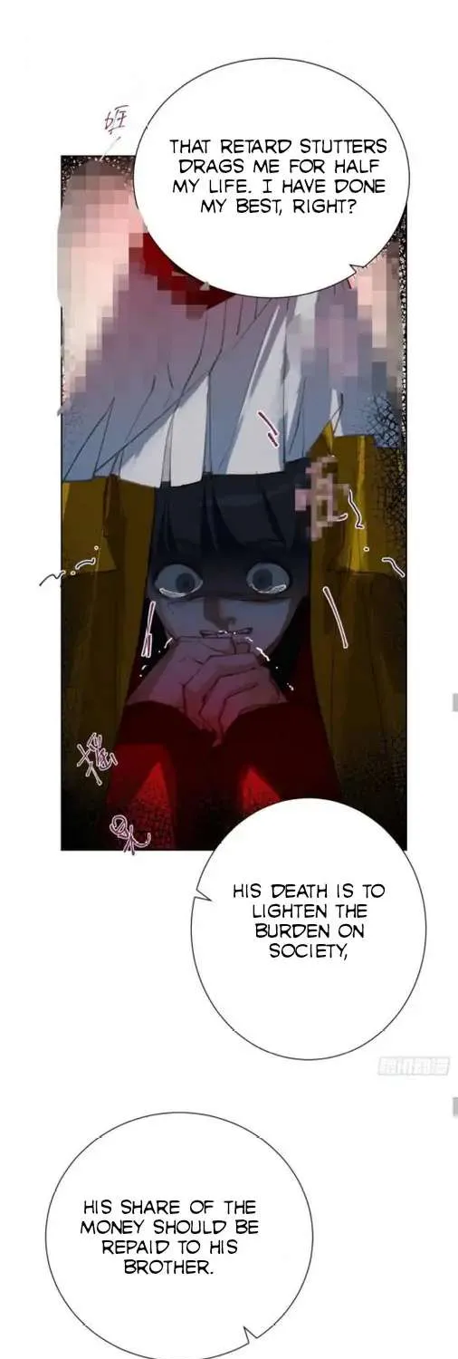 Read Unsound Relationship chapter 84 image 20 on Lezhin