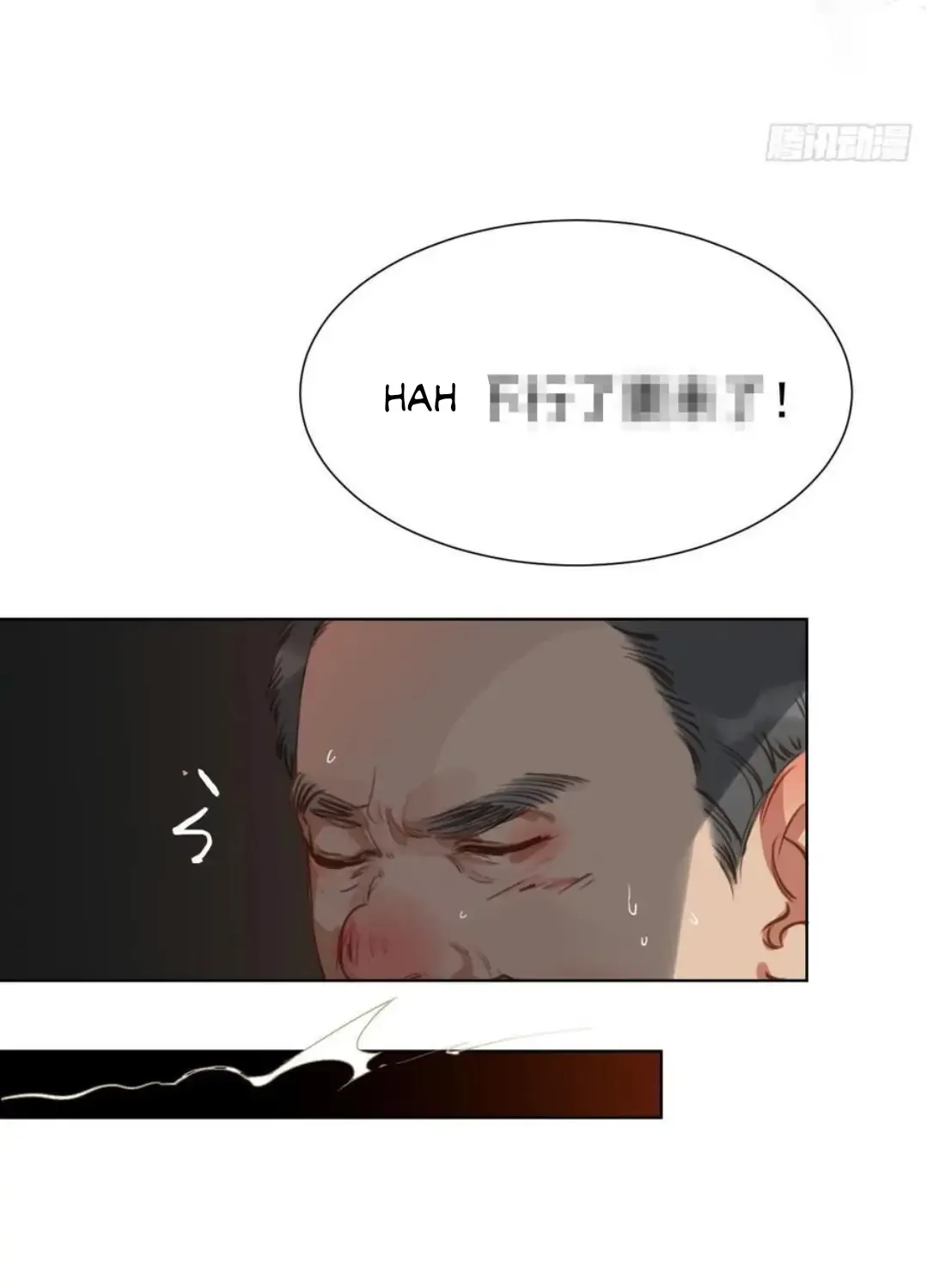 Read Unsound Relationship chapter 84 image 24 on Lezhin