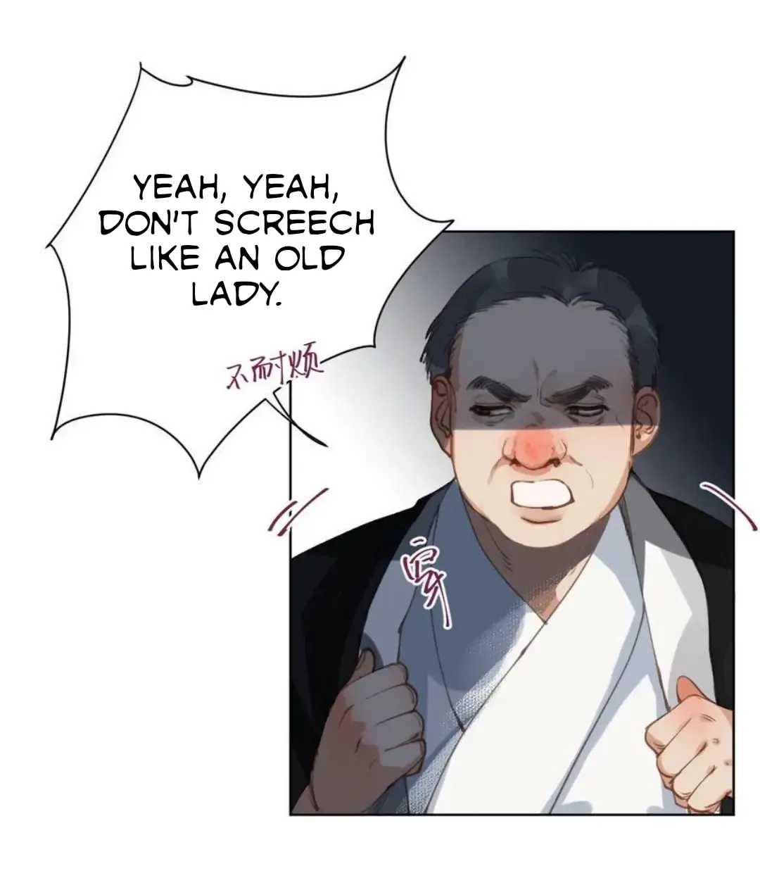 Read Unsound Relationship chapter 84 image 28 on Lezhin