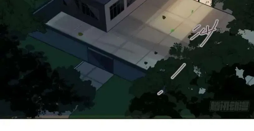 Read Unsound Relationship chapter 84 image 4 on Lezhin