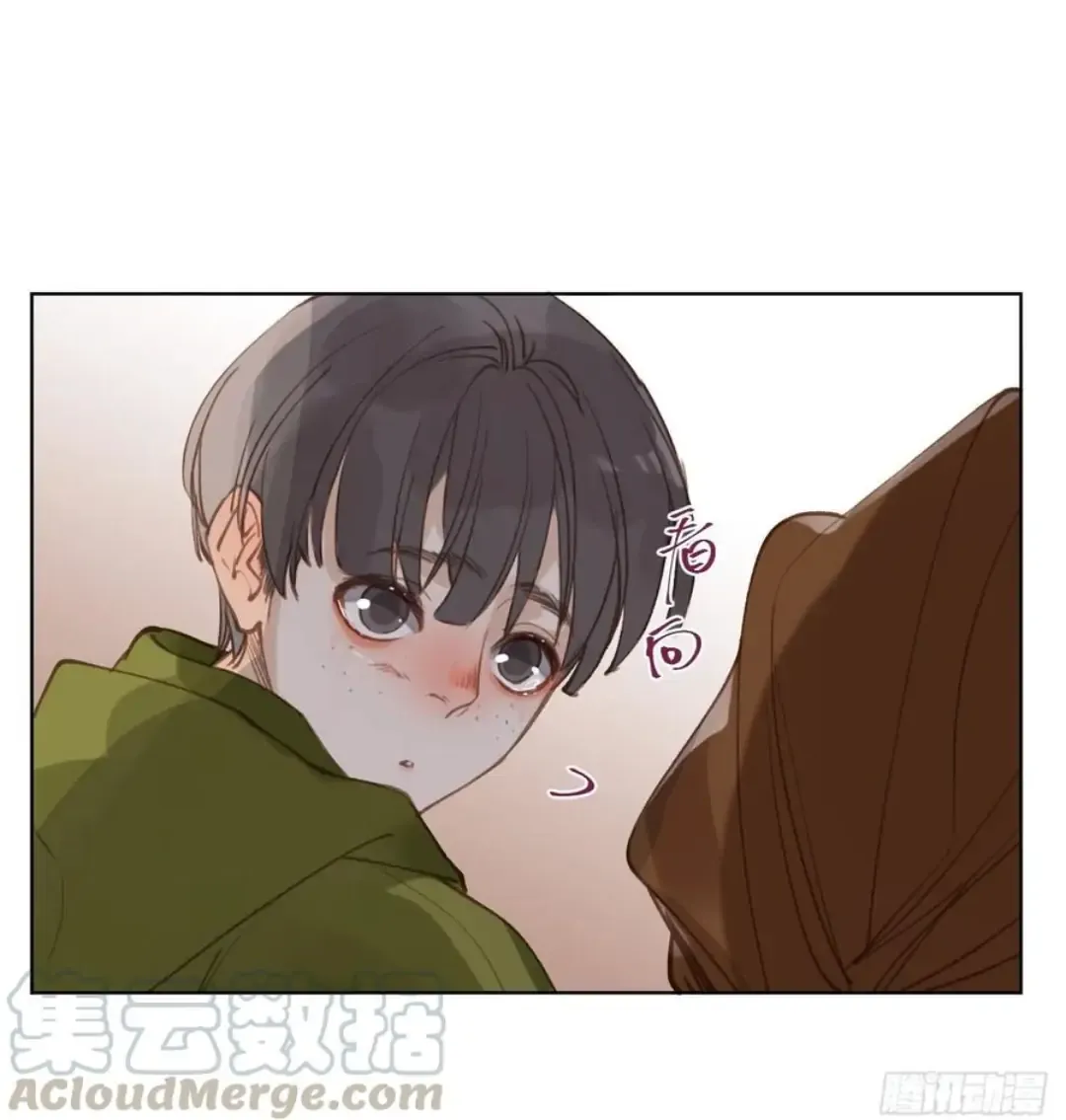 Read Unsound Relationship chapter 84 image 41 on Lezhin