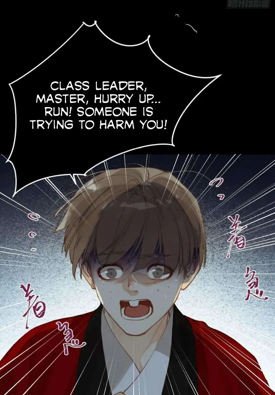 Read Unsound Relationship chapter 84 image 46 on Lezhin