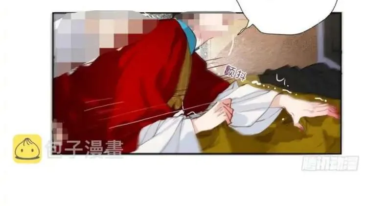 Read Unsound Relationship chapter 84 image 6 on Lezhin