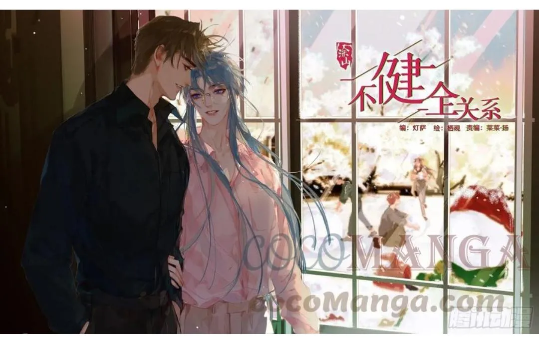 Read Unsound Relationship chapter 85 image 1 on Lezhin
