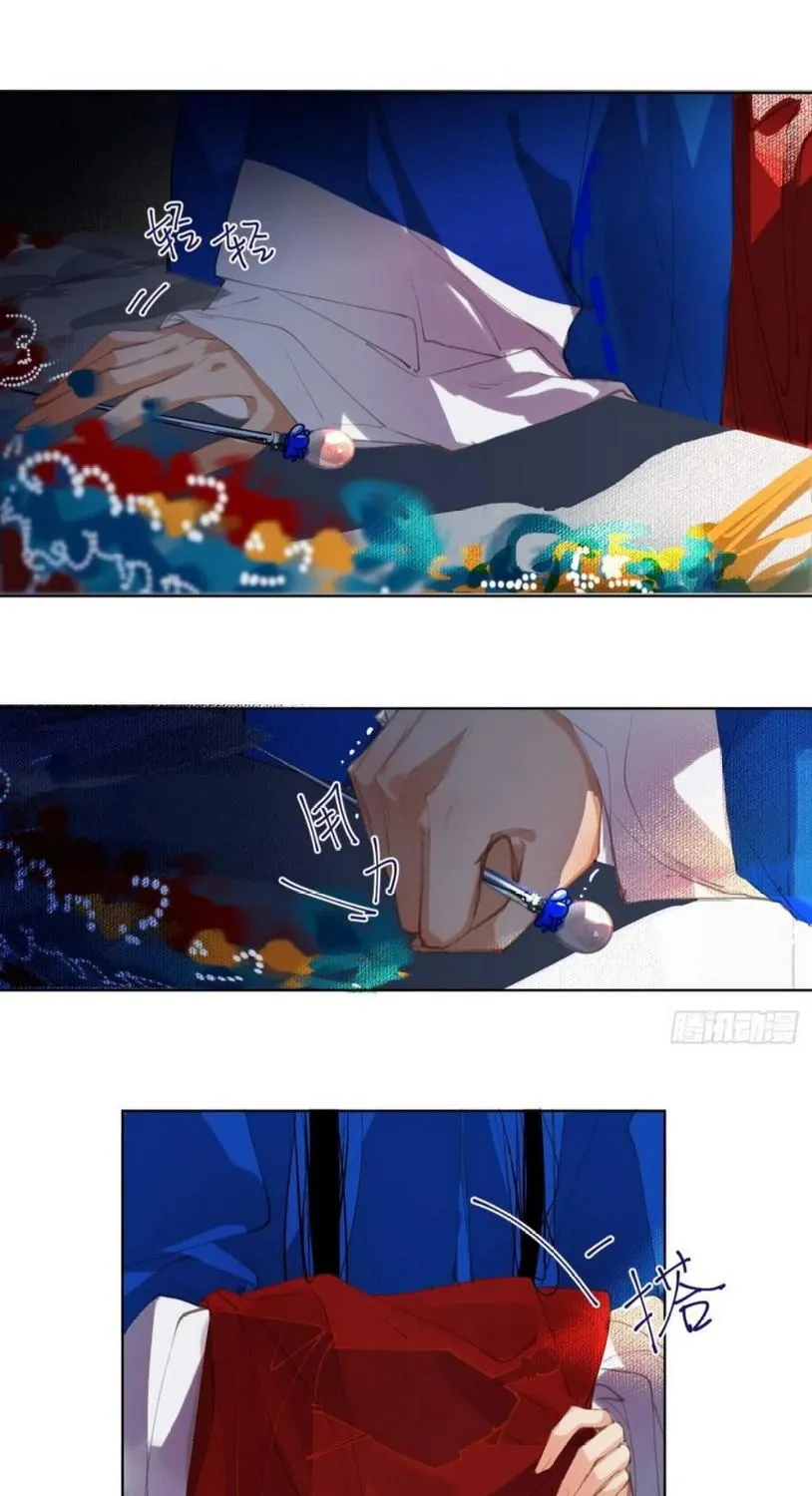 Read Unsound Relationship chapter 85 image 14 on Lezhin