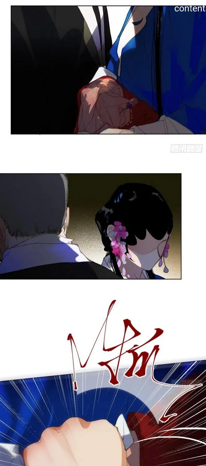 Read Unsound Relationship chapter 85 image 18 on Lezhin