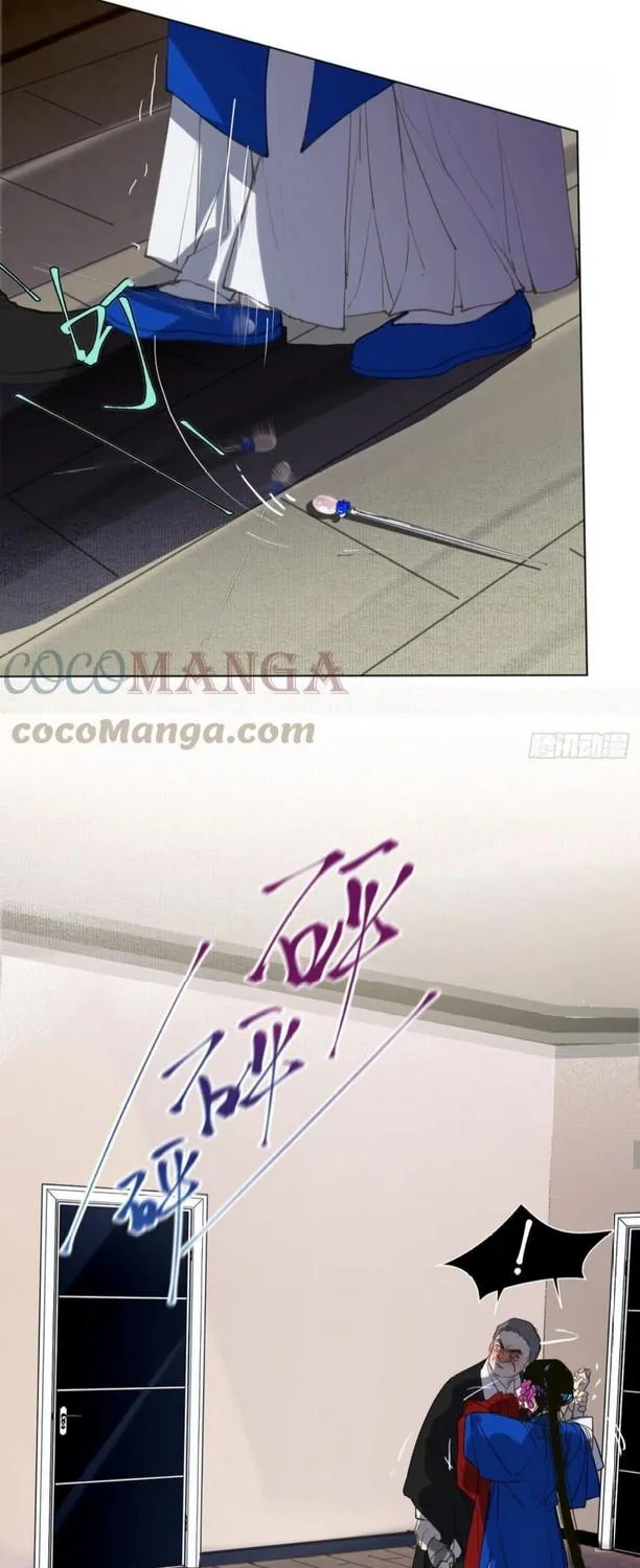 Read Unsound Relationship chapter 85 image 28 on Lezhin