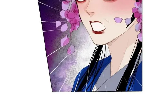 Read Unsound Relationship chapter 85 image 5 on Lezhin