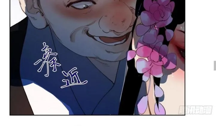 Read Unsound Relationship chapter 85 image 50 on Lezhin