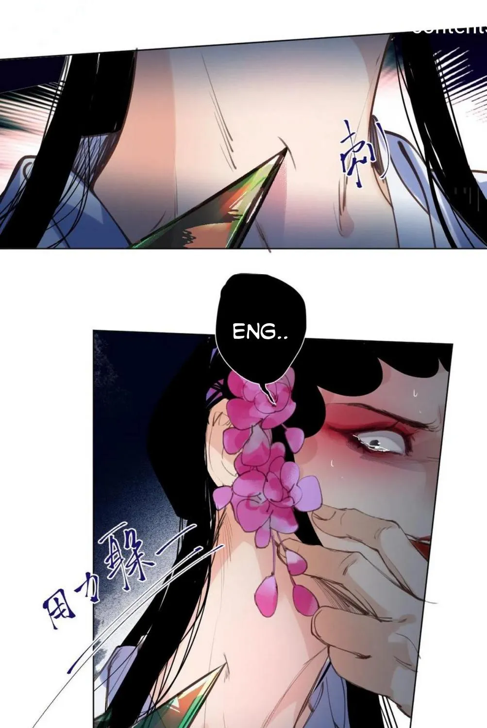 Read Unsound Relationship chapter 85 image 56 on Lezhin