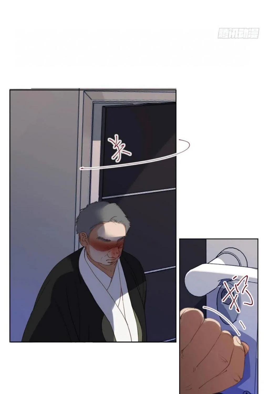 Read Unsound Relationship chapter 85 image 6 on Lezhin