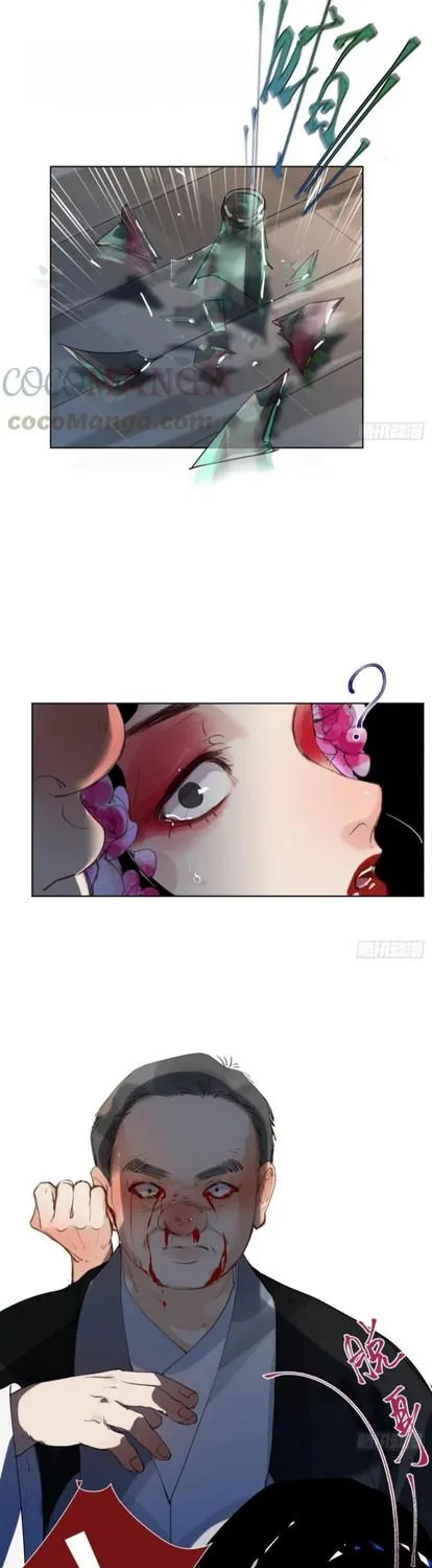 Read Unsound Relationship chapter 85 image 62 on Lezhin