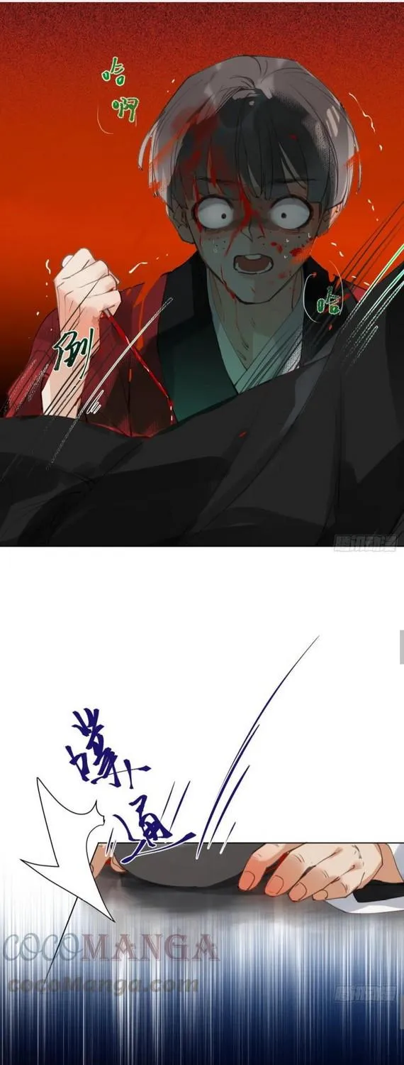 Read Unsound Relationship chapter 85 image 65 on Lezhin