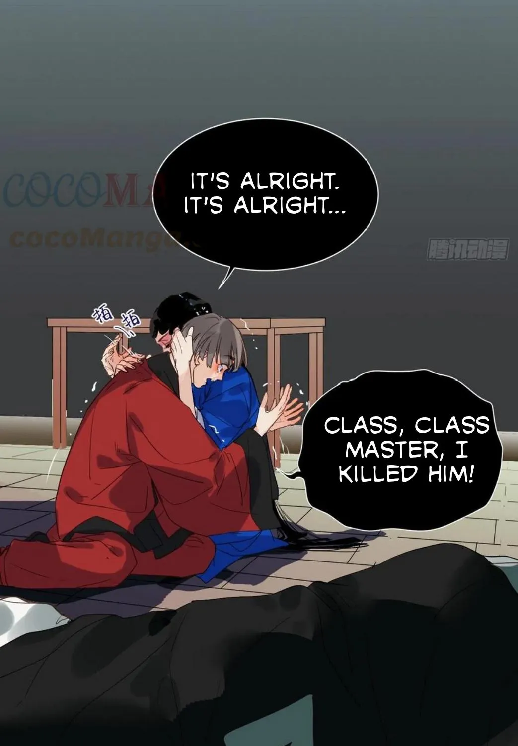 Read Unsound Relationship chapter 85 image 73 on Lezhin