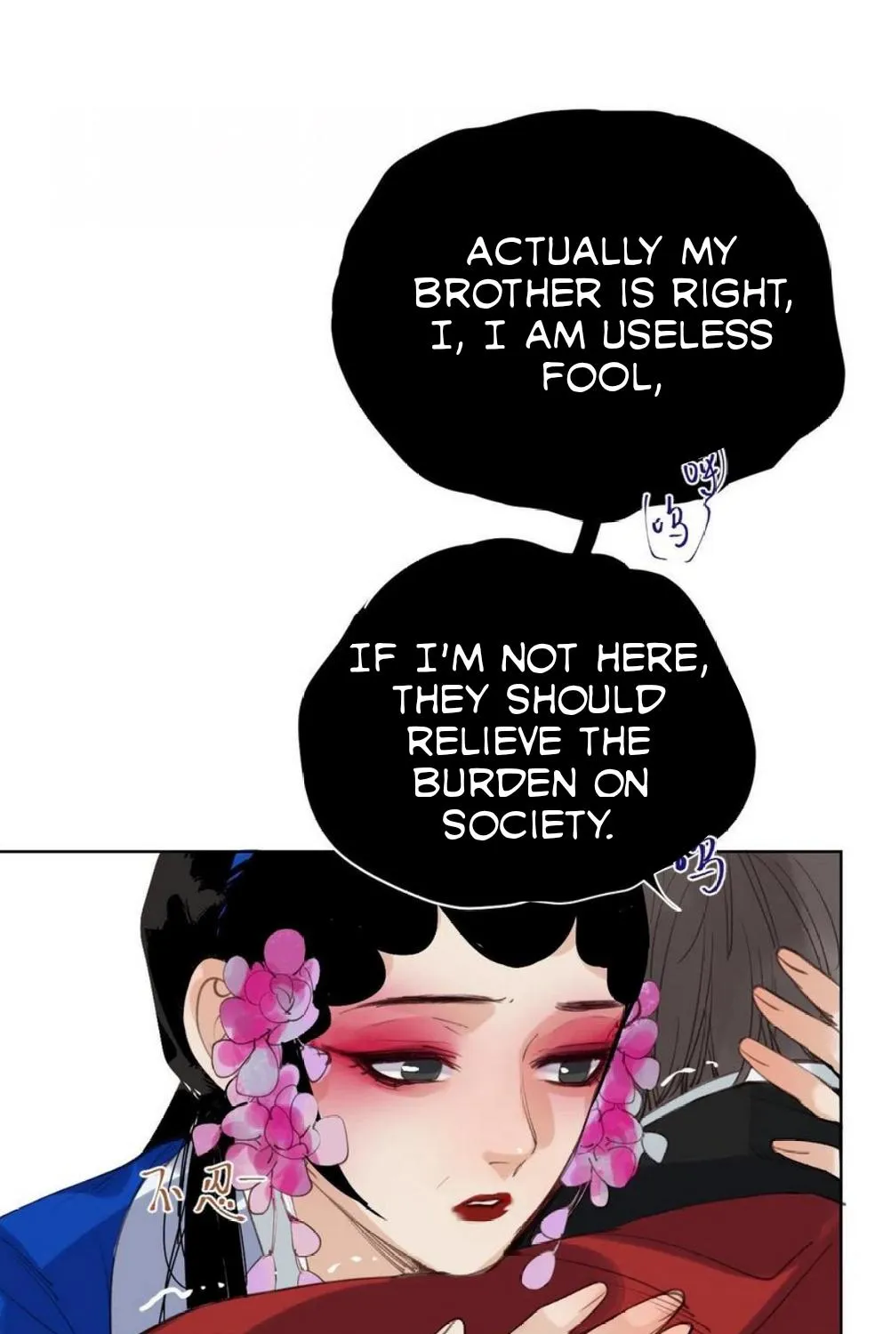 Read Unsound Relationship chapter 85 image 78 on Lezhin