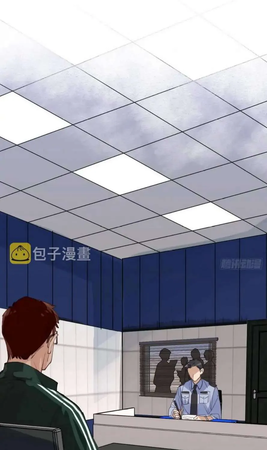 Read Unsound Relationship chapter 86 image 16 on Lezhin