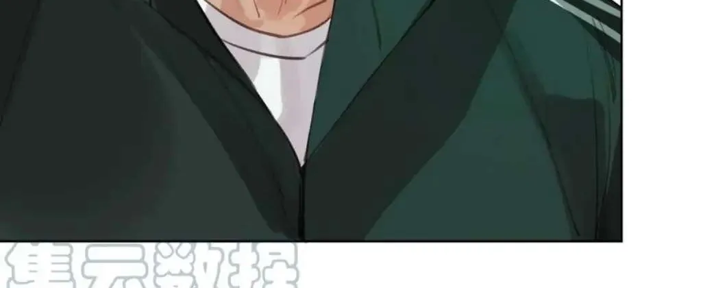 Read Unsound Relationship chapter 86 image 19 on Lezhin
