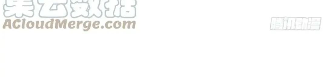 Read Unsound Relationship chapter 86 image 25 on Lezhin