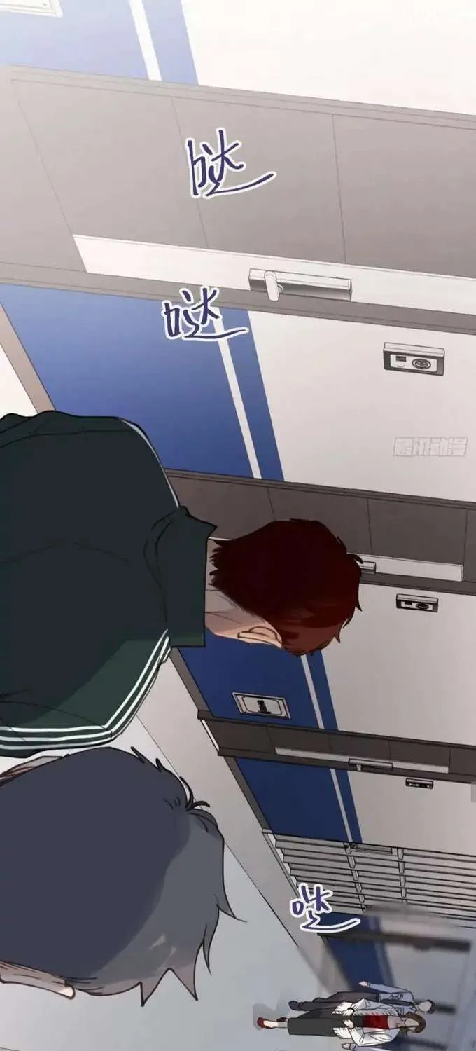 Read Unsound Relationship chapter 86 image 28 on Lezhin