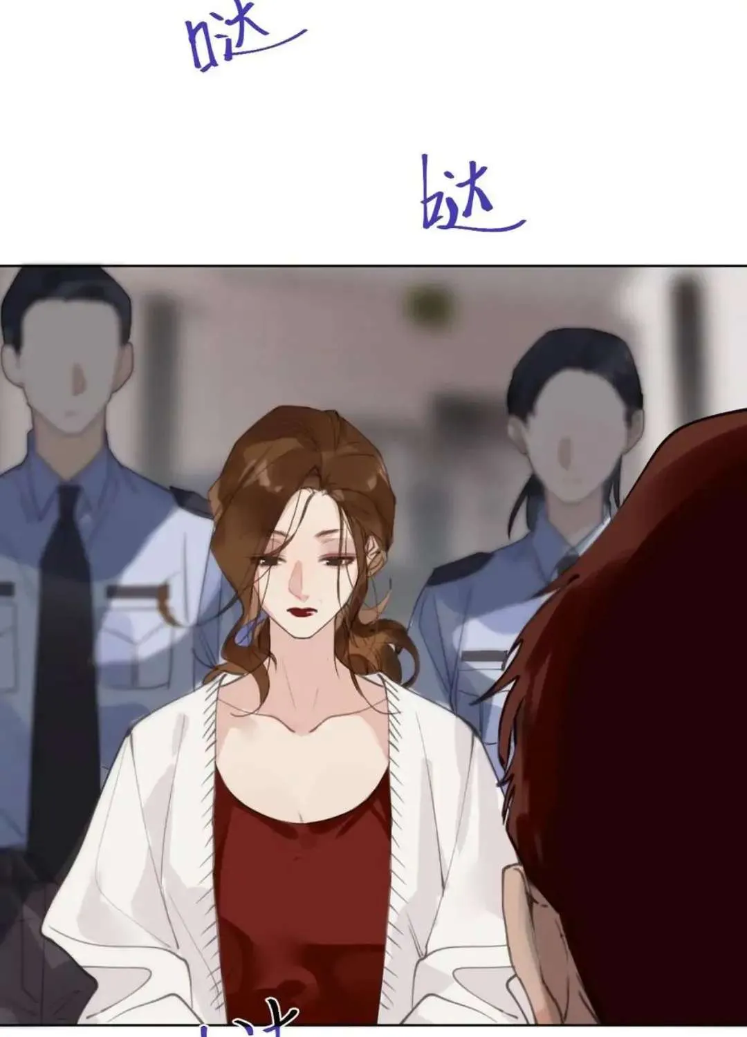 Read Unsound Relationship chapter 86 image 30 on Lezhin