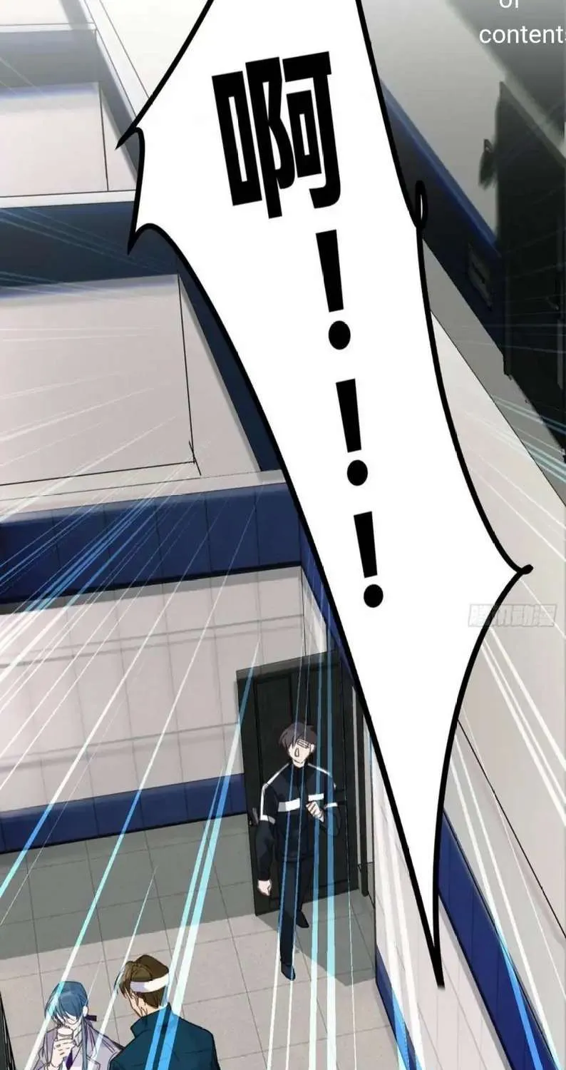 Read Unsound Relationship chapter 86 image 45 on Lezhin