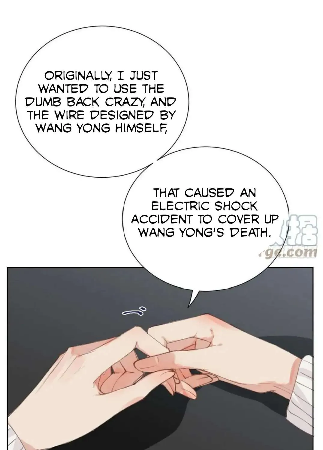 Read Unsound Relationship chapter 86 image 5 on Lezhin