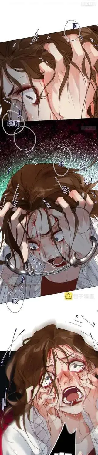 Read Unsound Relationship chapter 86 image 53 on Lezhin