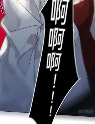 Read Unsound Relationship chapter 86 image 54 on Lezhin