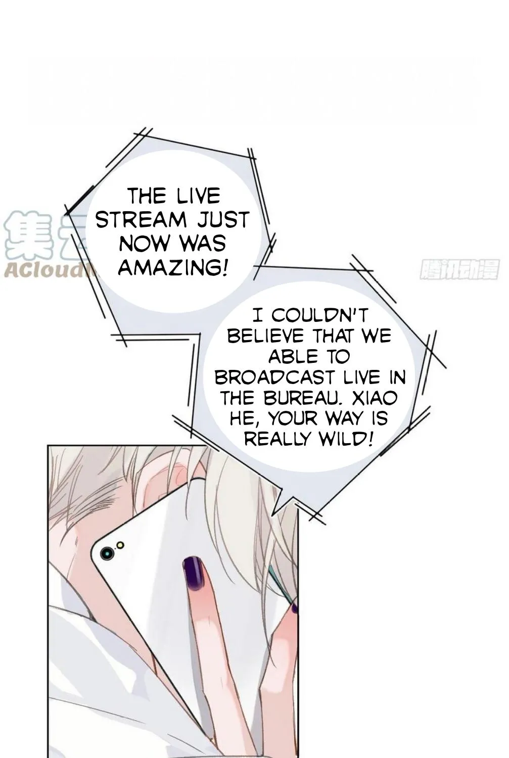 Read Unsound Relationship chapter 87 image 12 on Lezhin