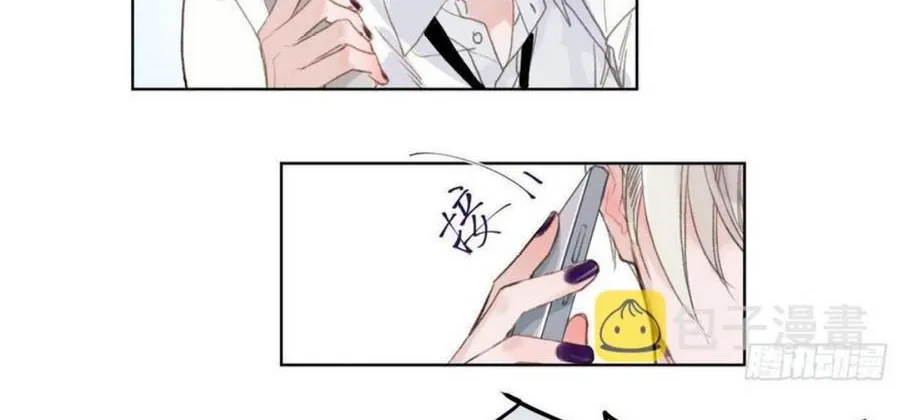 Read Unsound Relationship chapter 87 image 23 on Lezhin