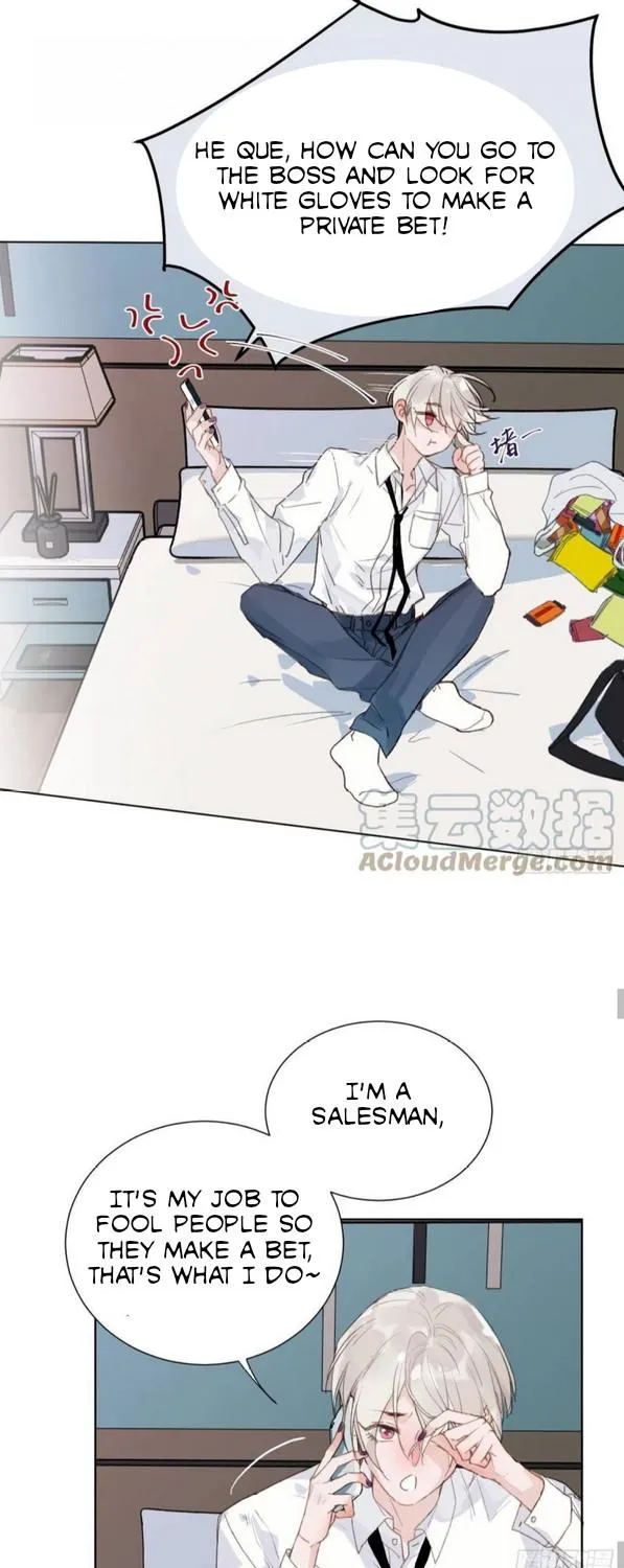 Read Unsound Relationship chapter 87 image 24 on Lezhin