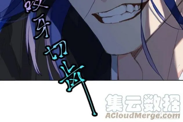 Read Unsound Relationship chapter 87 image 57 on Lezhin