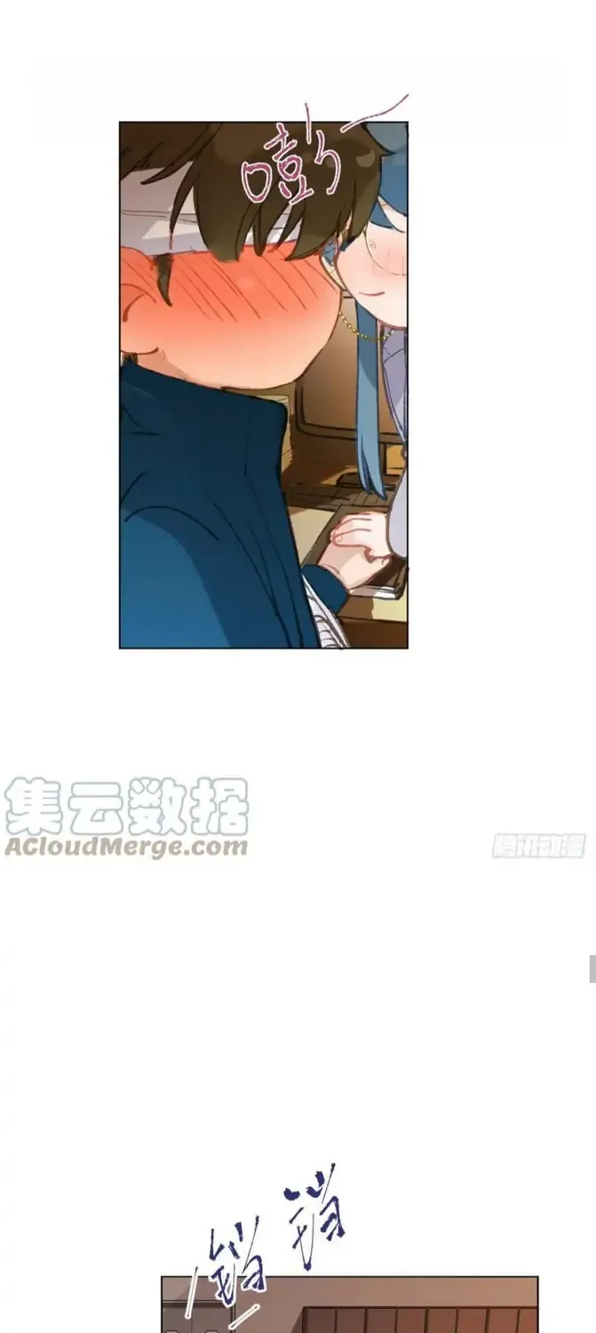 Read Unsound Relationship chapter 88 image 21 on Lezhin