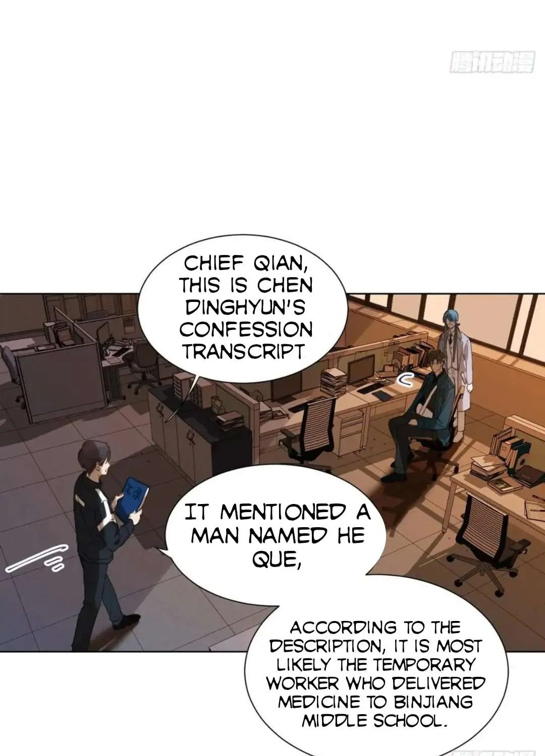 Read Unsound Relationship chapter 88 image 23 on Lezhin