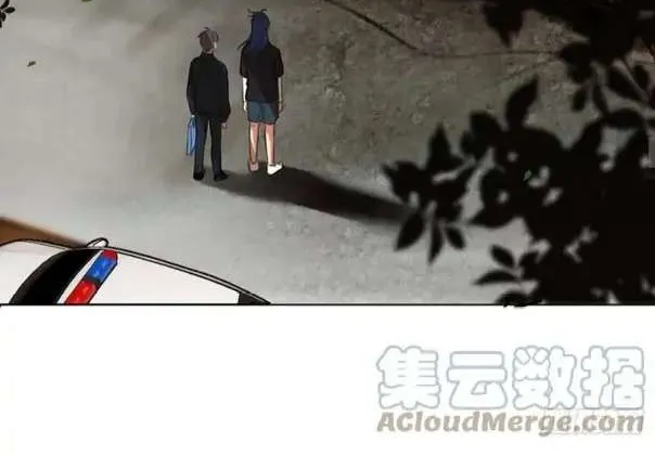 Read Unsound Relationship chapter 88 image 31 on Lezhin
