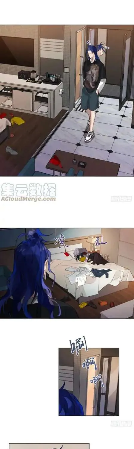 Read Unsound Relationship chapter 88 image 49 on Lezhin