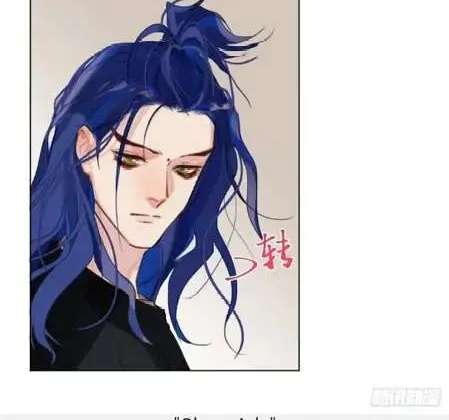 Read Unsound Relationship chapter 88 image 50 on Lezhin
