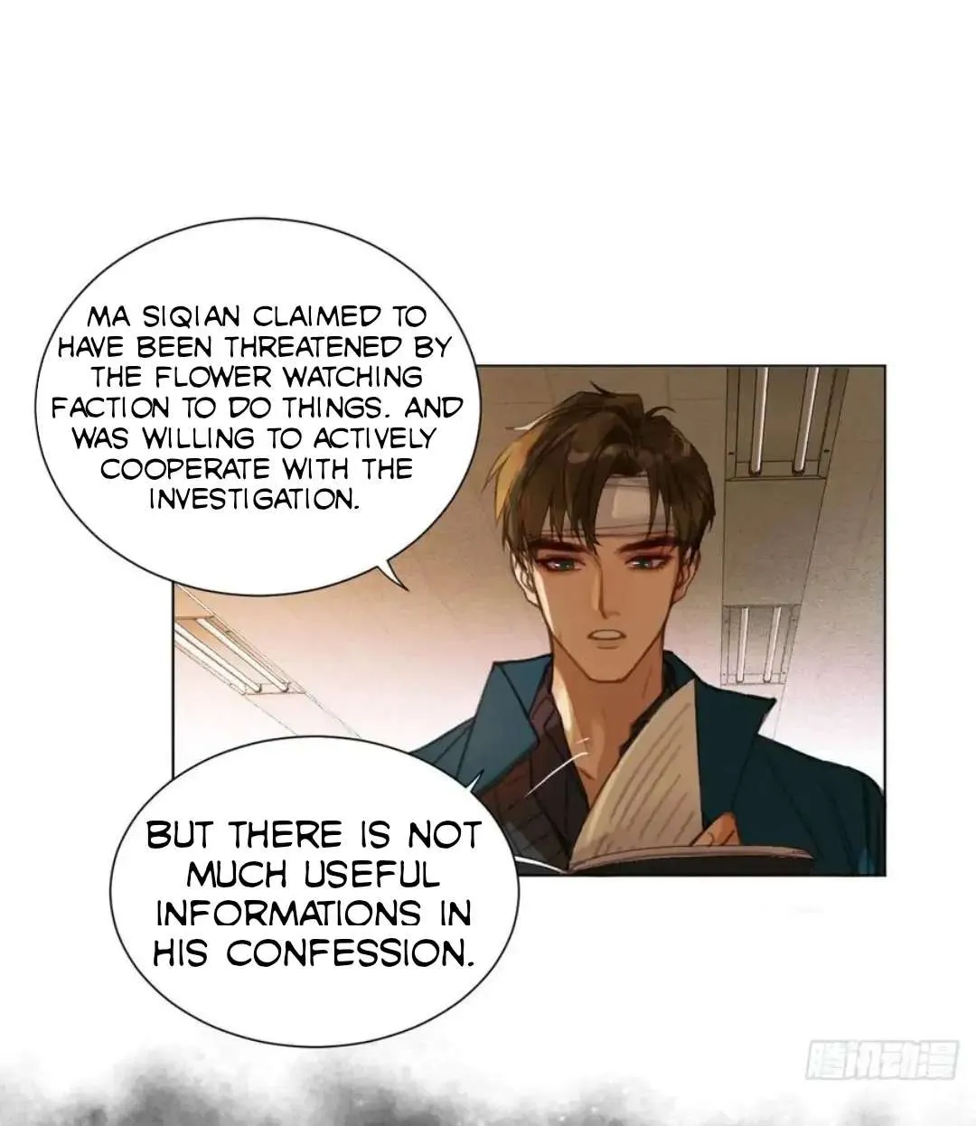Read Unsound Relationship chapter 88 image 6 on Lezhin