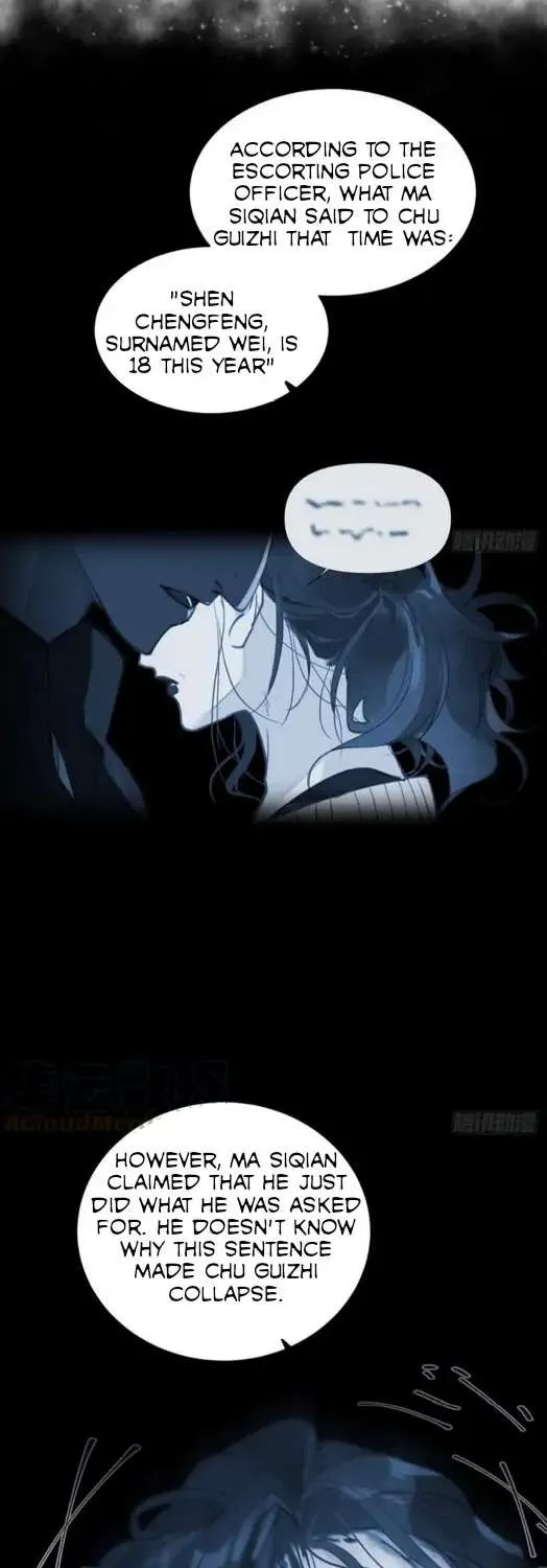 Read Unsound Relationship chapter 88 image 7 on Lezhin