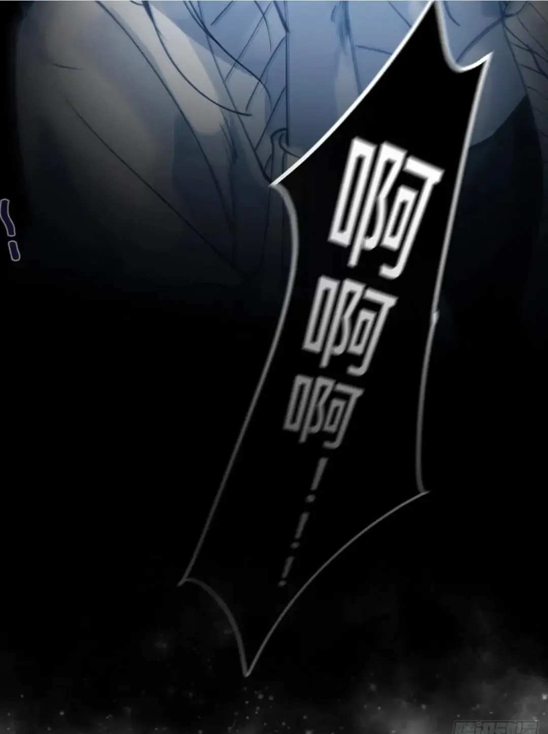 Read Unsound Relationship chapter 88 image 9 on Lezhin