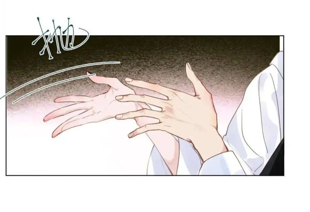 Read Unsound Relationship chapter 89 image 10 on Lezhin